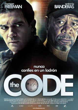 კოდი / The Code /