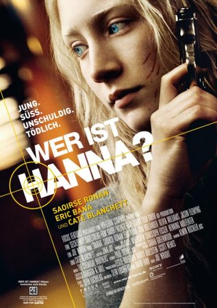 ჰანა: სრულყოფილი იარაღი / Hanna /