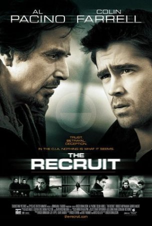 ახალბედა / The Recruit /