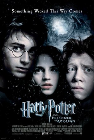 ჰარი პოტერი და აზკაბანის ტყვე / Harry Potter and the Prisoner of Azkaban /
