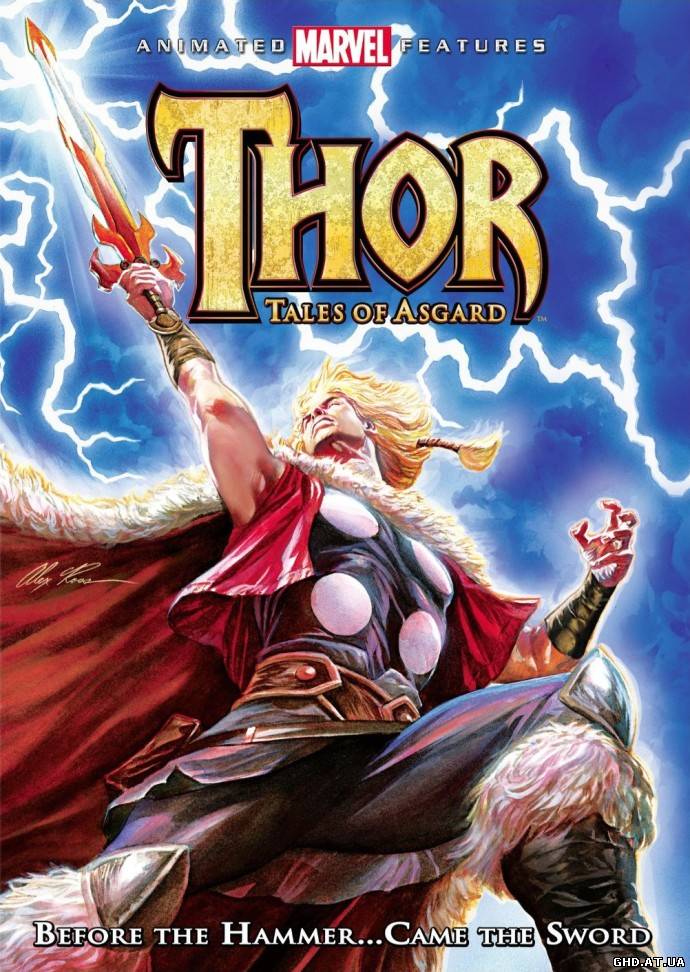 თორი: ასგარდის ლეგენდები / Thor: Tales of Asgard /
