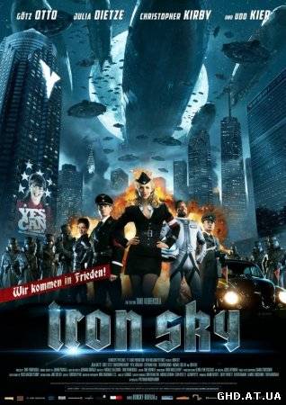 რკინის ზეცა / Iron Sky /