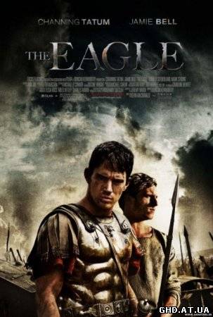 მეცხრე ლეგიონის არწივი / The Eagle /