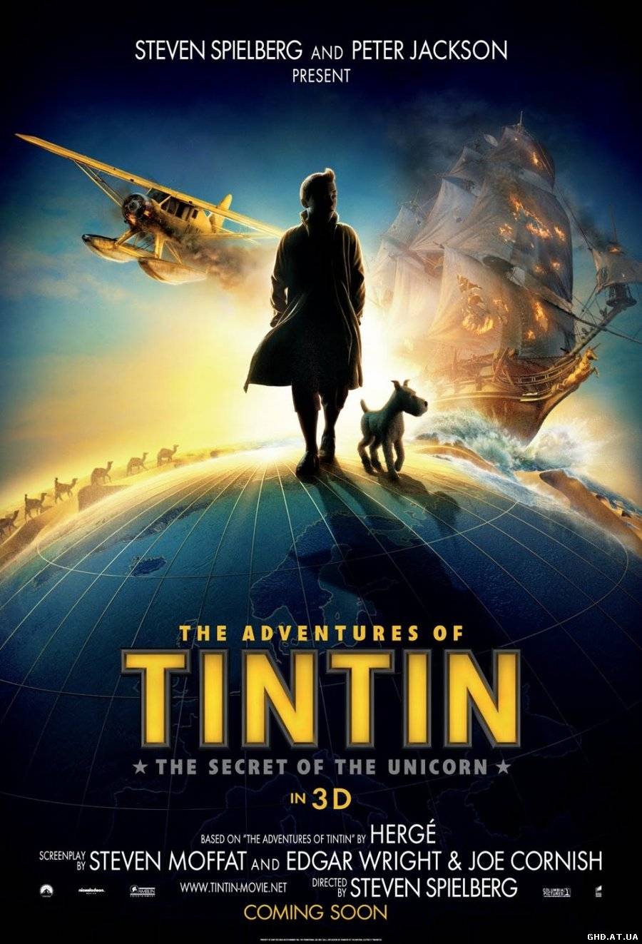 ტინტინის თავგადასავალი / The Adventures of Tintin /