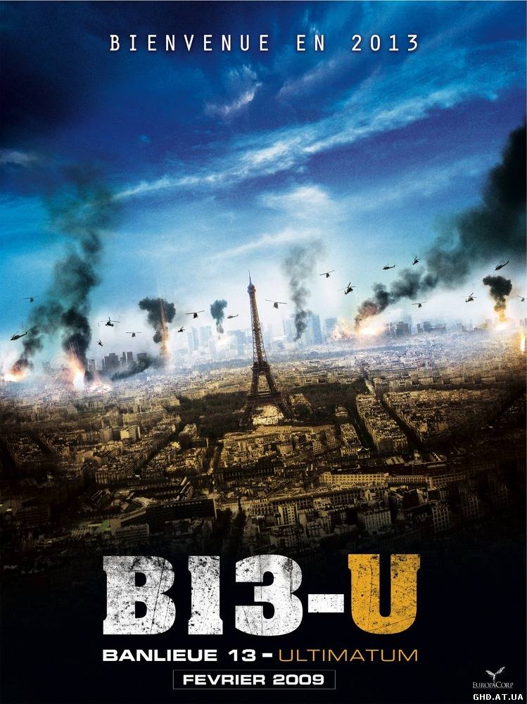მე-13 რაიონი: ულტიმატუმი / Banlieue 13 Ultimatum /