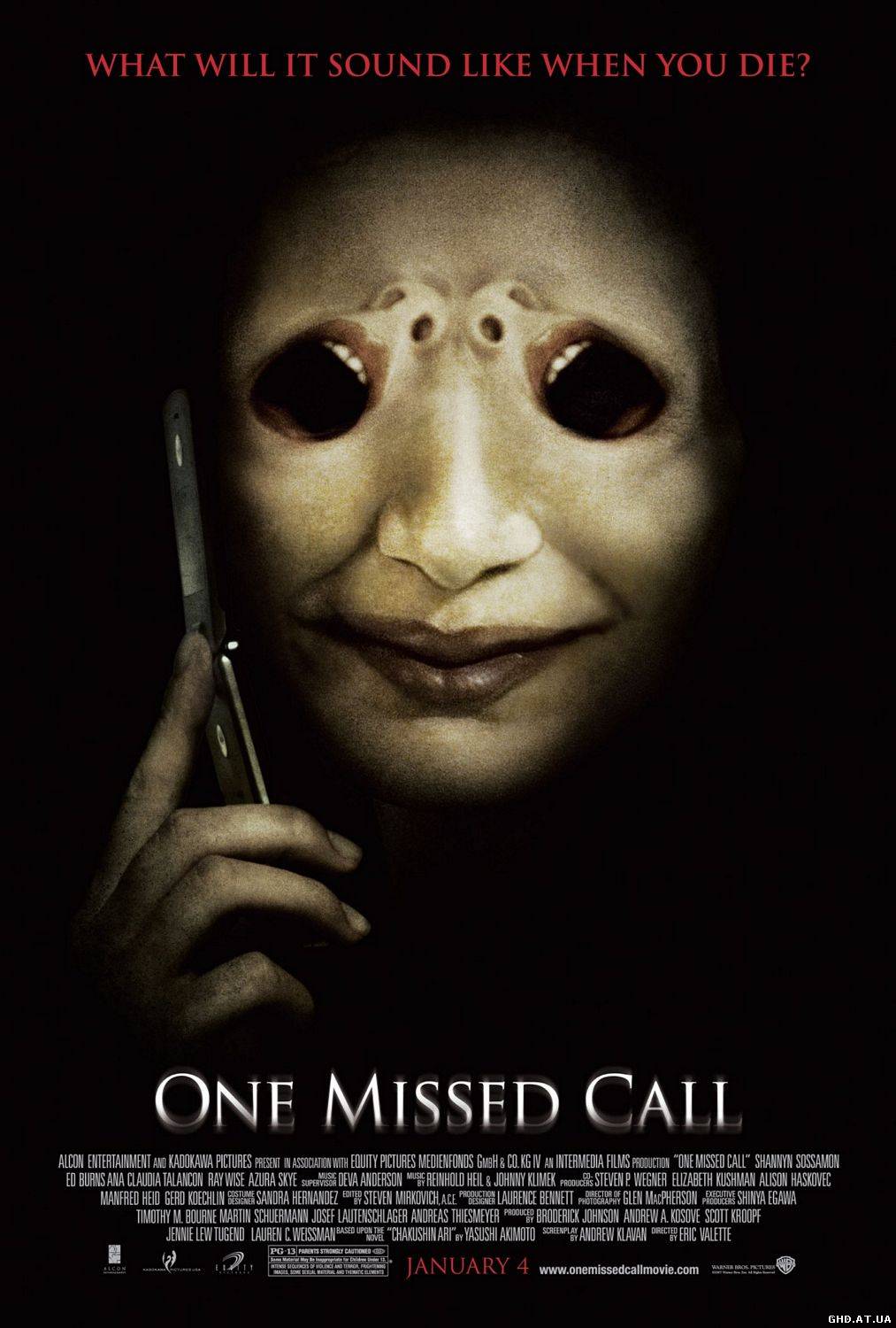 ერთი უპასუხო ზარი / One Missed Call /