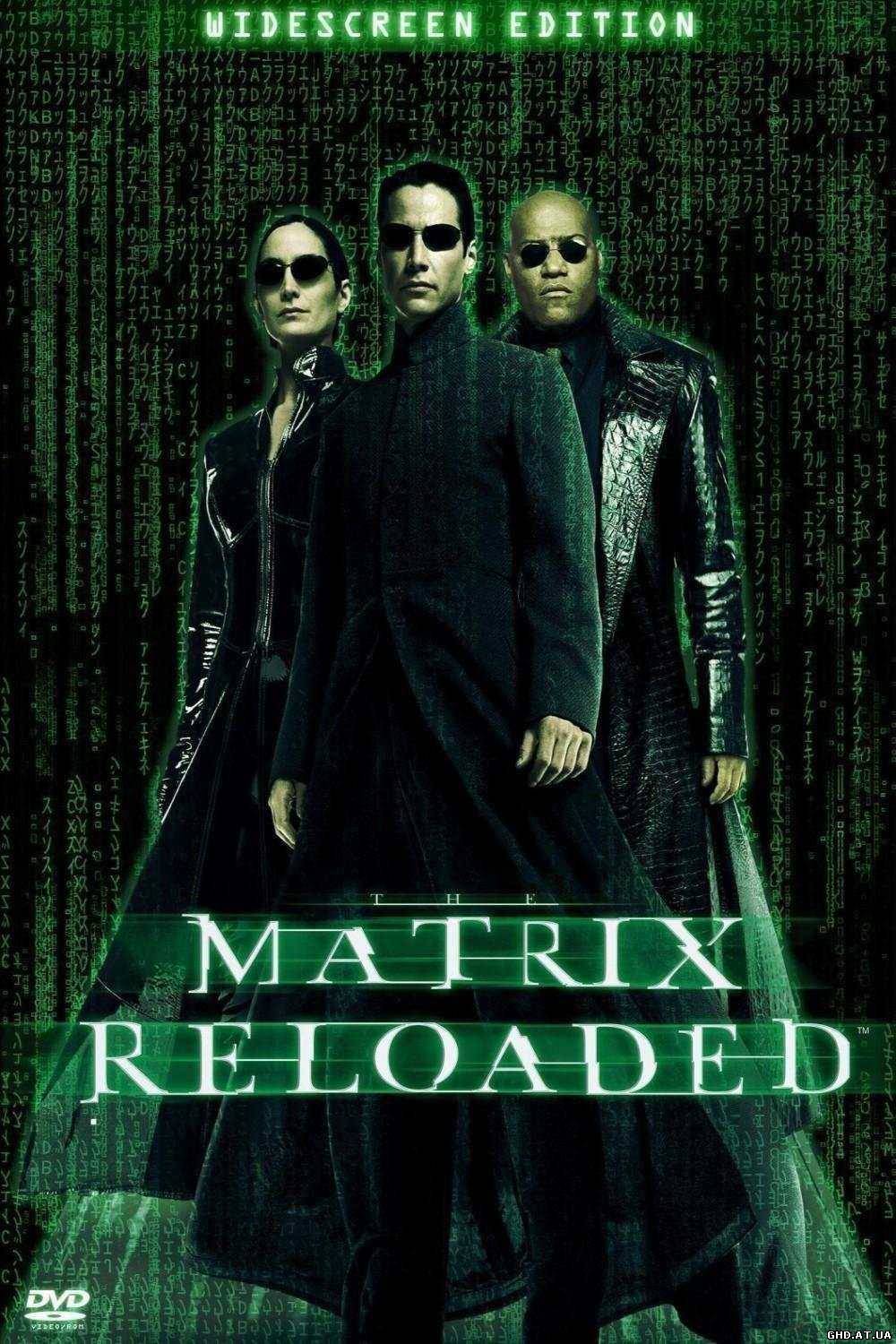 მატრიცა: გადატვირთვა / The Matrix: Reloaded /