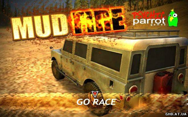 Mud Fire