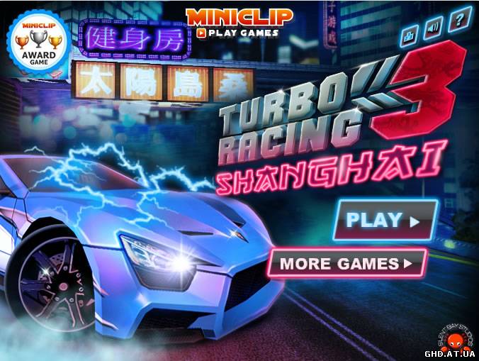 Turbo Racing 3: Shanghai